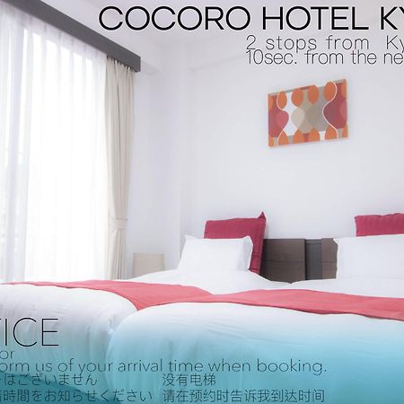 Cocoro Hotel Kyoto Eksteriør bilde