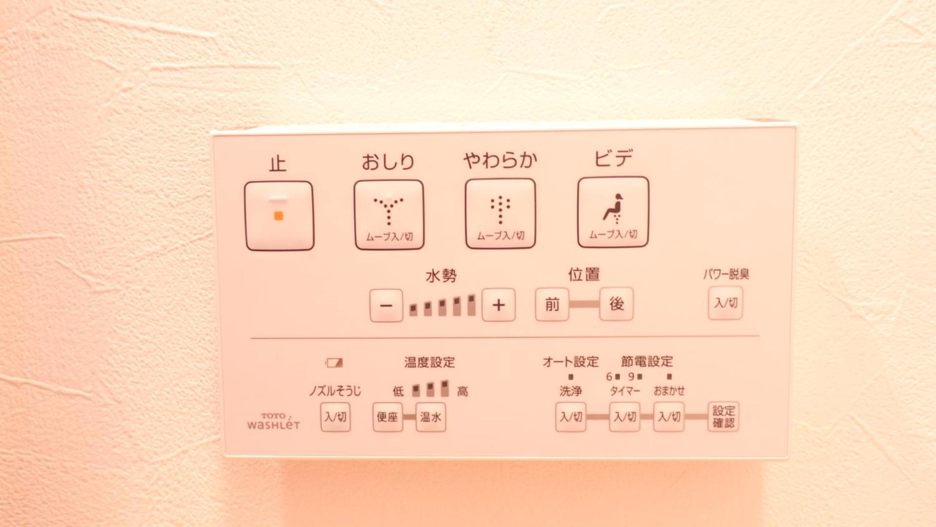 Cocoro Hotel Kyoto Eksteriør bilde