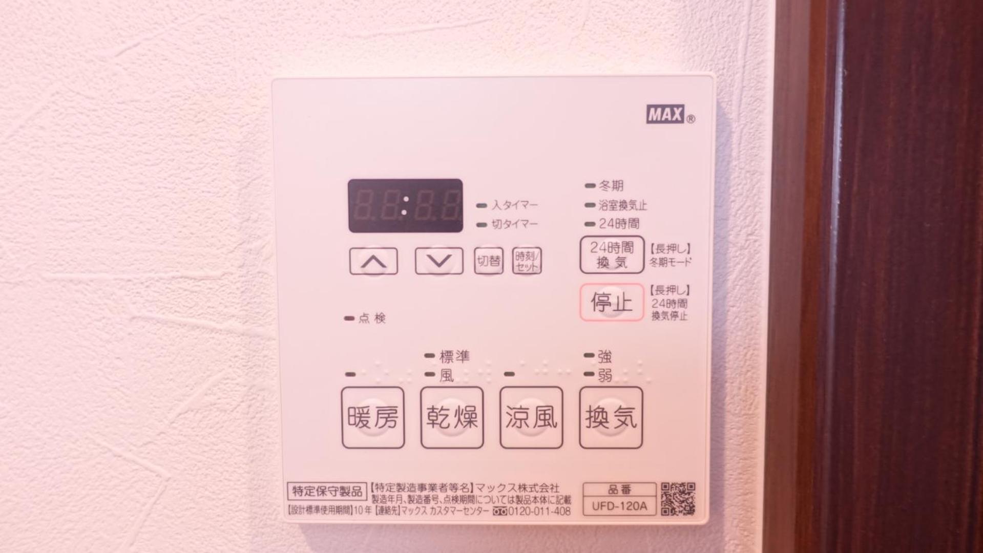 Cocoro Hotel Kyoto Eksteriør bilde